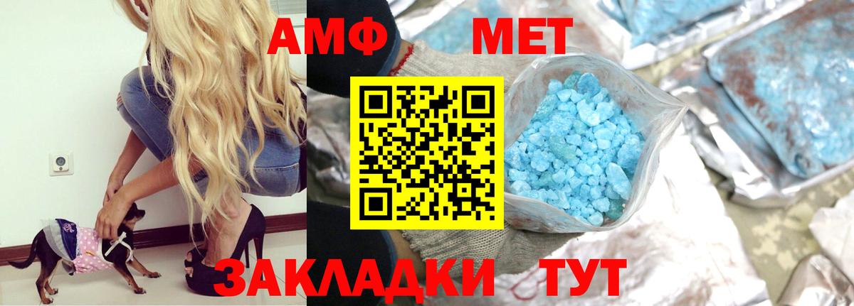 АМФ Premium Люберцы