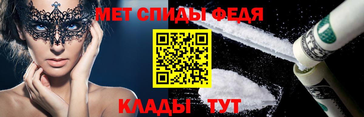 АМФЕТАМИН  АМФ Розовый  mega вход  Люберцы  АМФЕТАМИН  Вход с VPN 