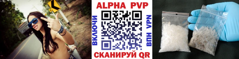 Alpha-PVP Соль  mega как войти  Люберцы 