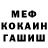 ГЕРОИН гречка Radik A.