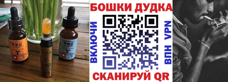 Еда ТГК марихуана  Люберцы 