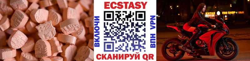 наркотики Люберцы МЕГА онион ЭКСТАЗИ 300 mg