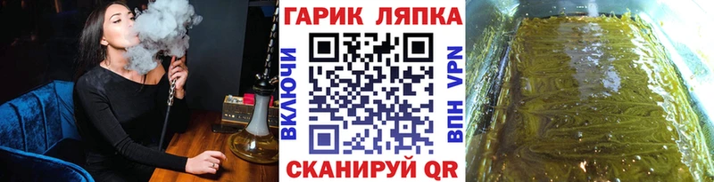 ГАШИШ убойный  Люберцы 