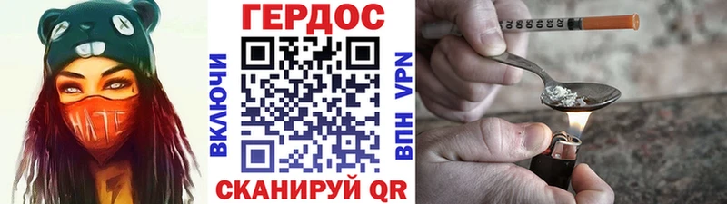 Героин белый  mega ссылка  Люберцы 