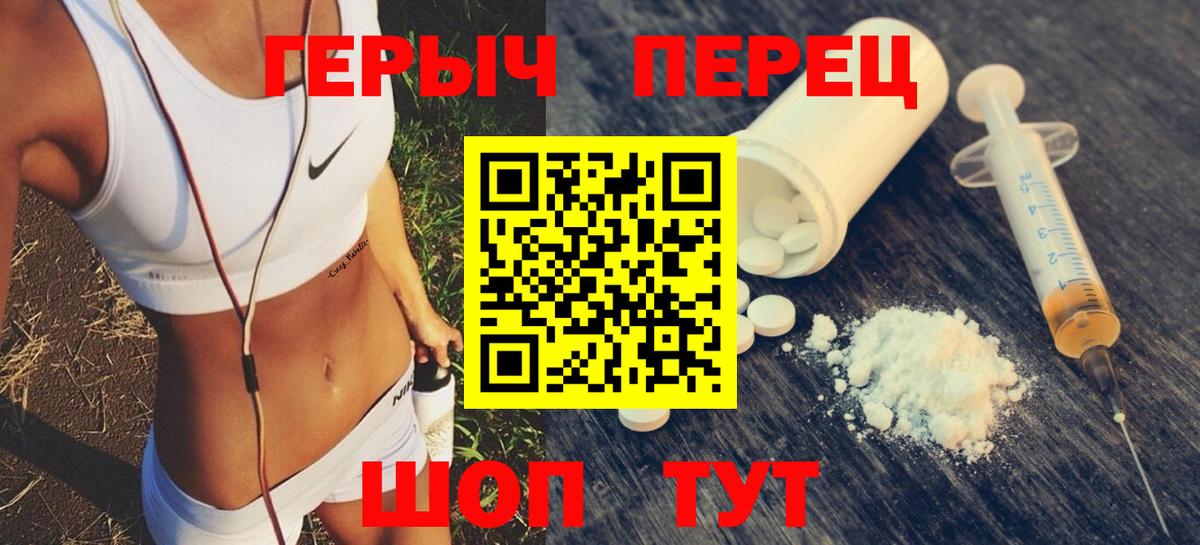 Героин Афган Люберцы