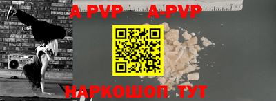 2c-b Конаково