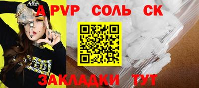 амф Коммунар
