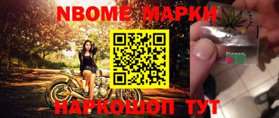 2c-b Конаково
