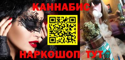 2c-b Конаково