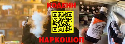 2c-b Конаково