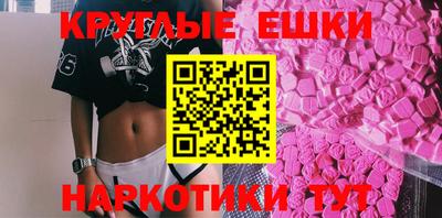 амф Коммунар