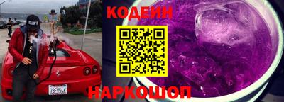 2c-b Конаково