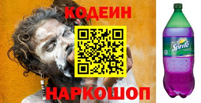 амф Коммунар
