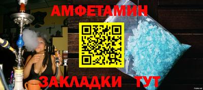 Альфа ПВП Комсомольск-на-Амуре