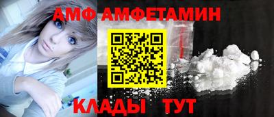 амф Коммунар