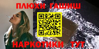 Альфа ПВП Комсомольск-на-Амуре