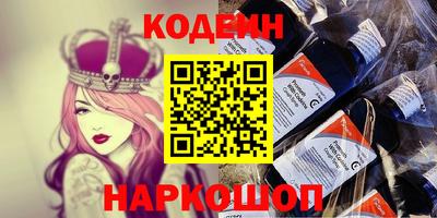 2c-b Конаково