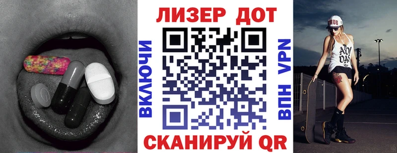 Лсд 25 экстази кислота  Люберцы 