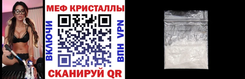 МЯУ-МЯУ 4 MMC  Люберцы 