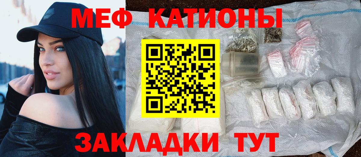 Меф кристаллы Люберцы