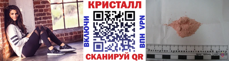 купить наркоту  Люберцы  Метамфетамин кристалл 