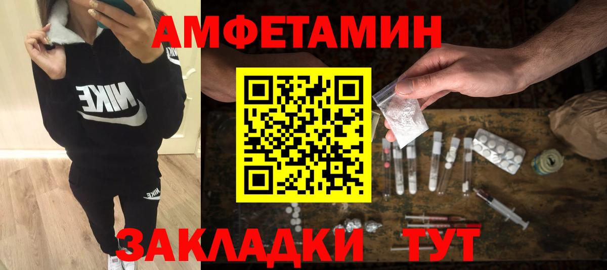 Первитин витя  Первитин витя  Вход с VPN  Люберцы 