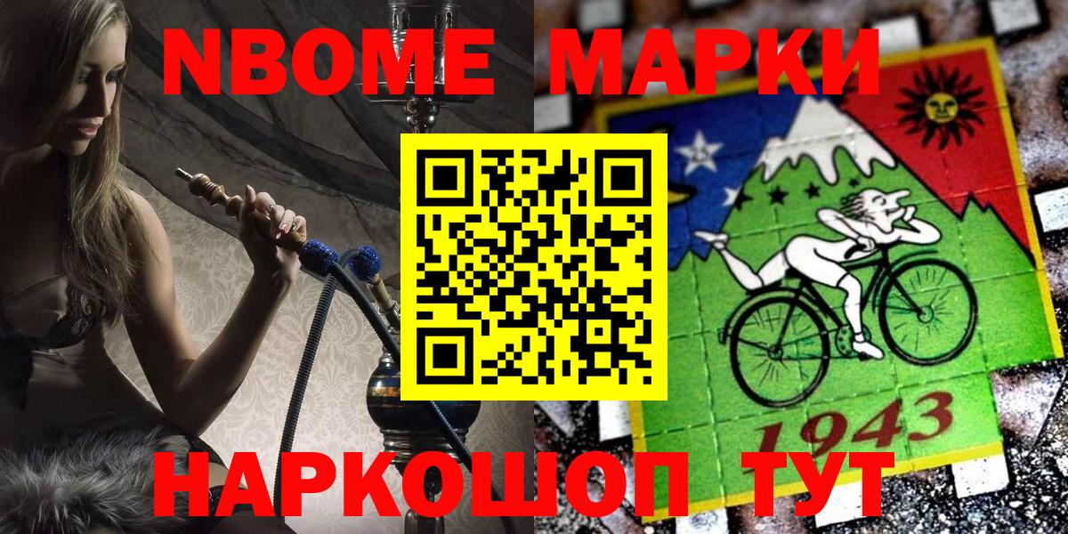 закладка  Вход с VPN  Люберцы  Наркотические марки 1,8мг 