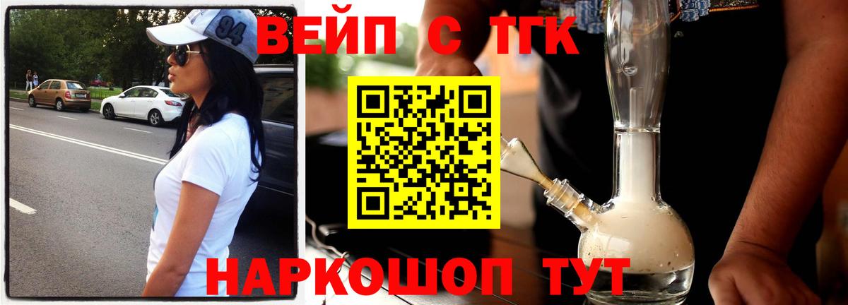 A-PVP СК   Вход с VPN  Люберцы  Марихуана  Меф МЯУ МЯУ кристаллы  Метамфетамин 