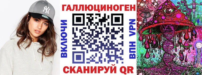 купить сайты Люберцы блэк спрут tor Галлюциногенные грибы прущие грибы