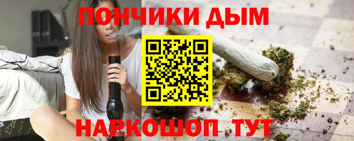 COCAIN Люберцы