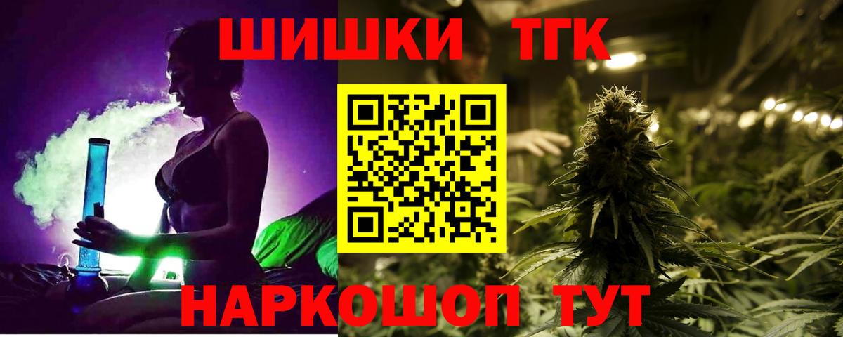 Бошки Шишки Bruce Banner  Вход с VPN  Бошки марихуана MAZAR  Люберцы  Конопля тримм 